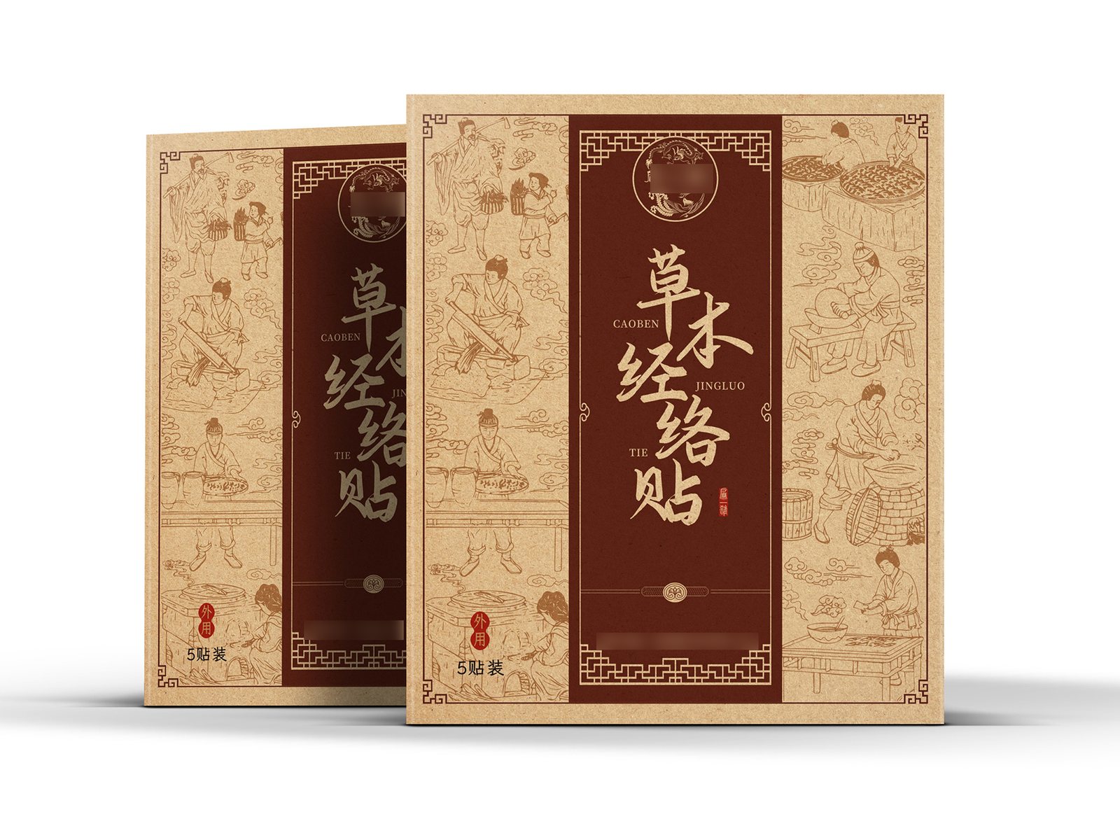 牛皮纸卡盒